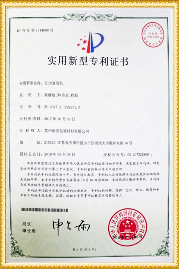 Certificato di brevetto per modello di utilità