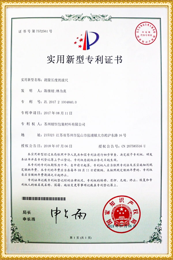 Certificato di brevetto per modello di utilità