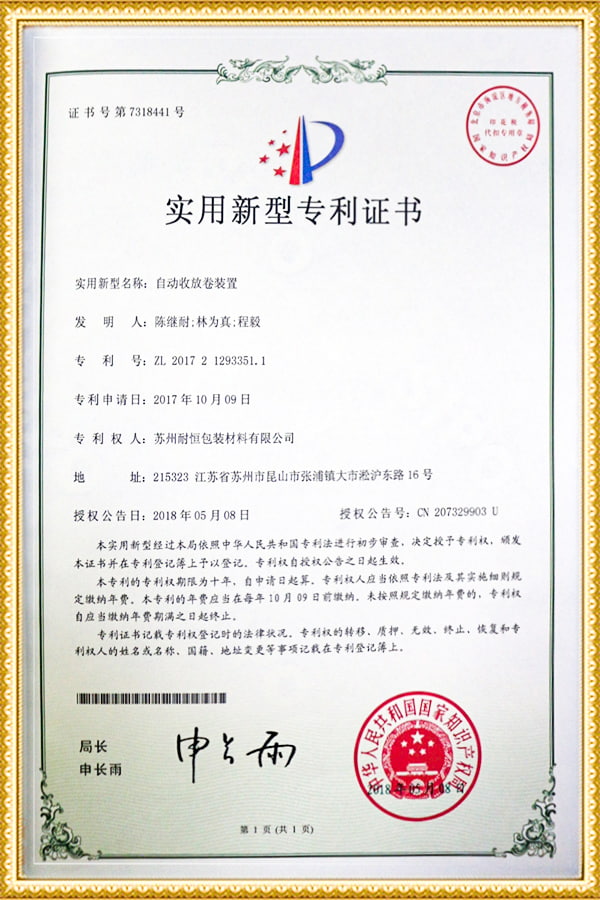 Certificato di brevetto per modello di utilità