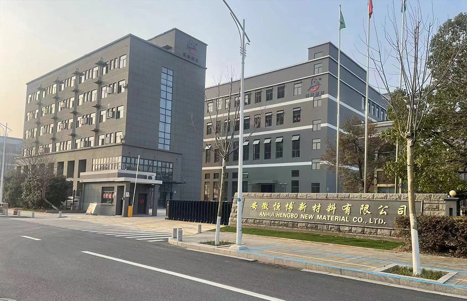 Anhui Hengbo nuovo materiale Co., Ltd.